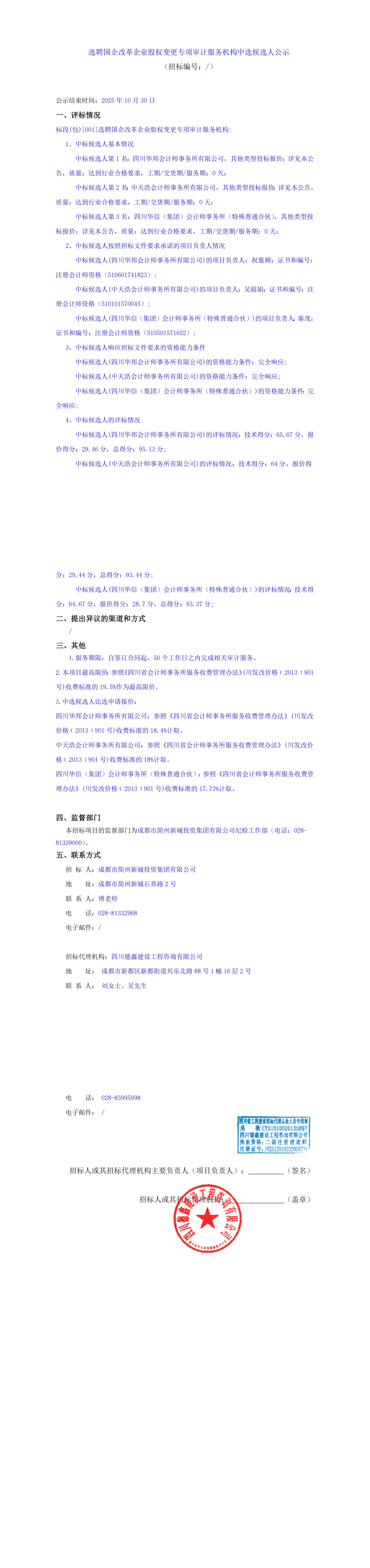 九五至尊VI老品牌值得信赖 -官方网站