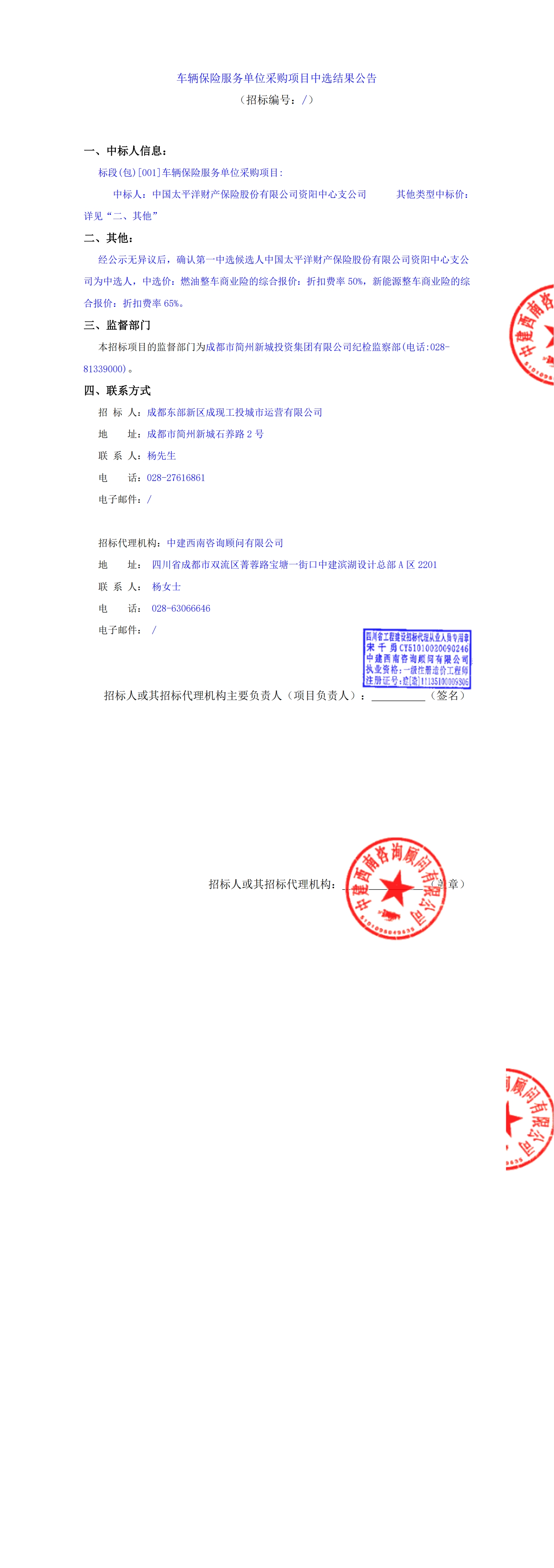 九五至尊VI老品牌值得信赖 -官方网站