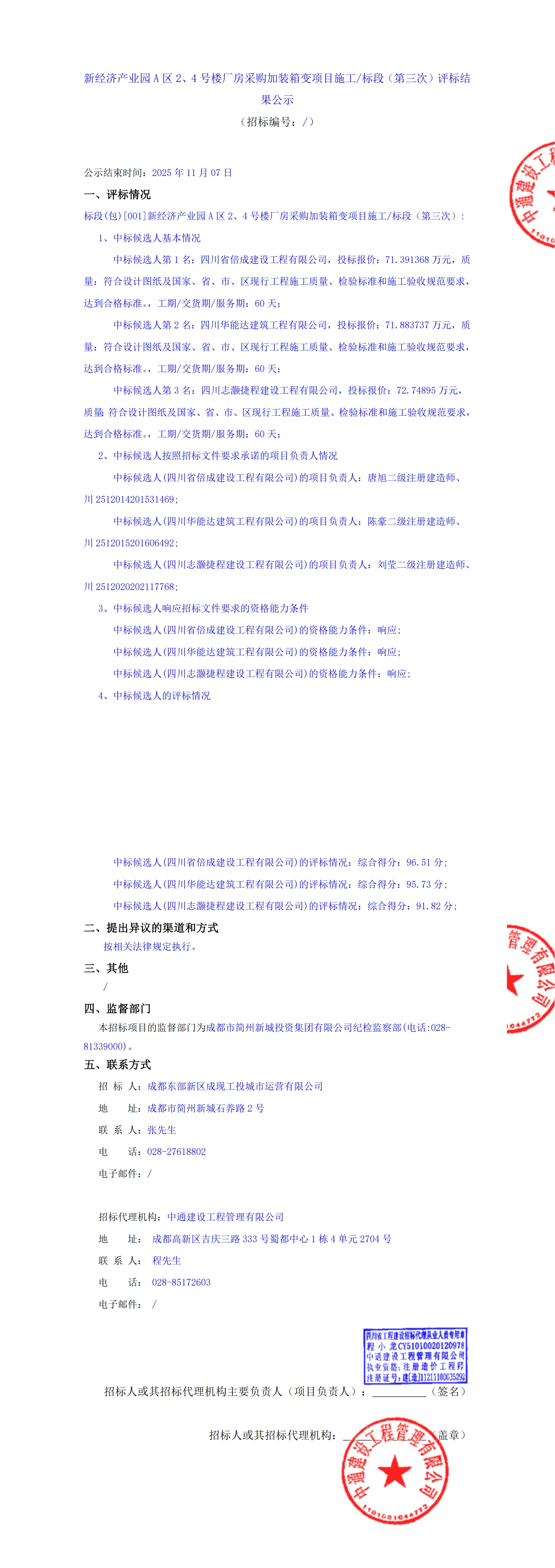 九五至尊VI老品牌值得信赖 -官方网站