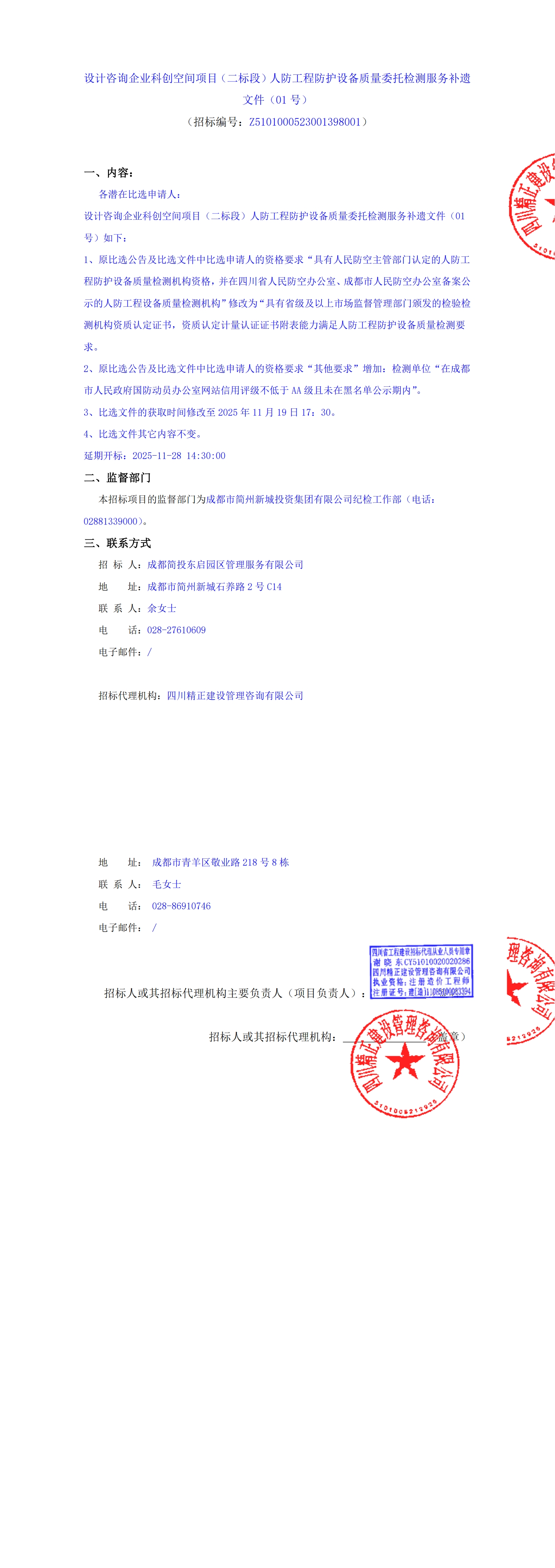 九五至尊VI老品牌值得信赖 -官方网站