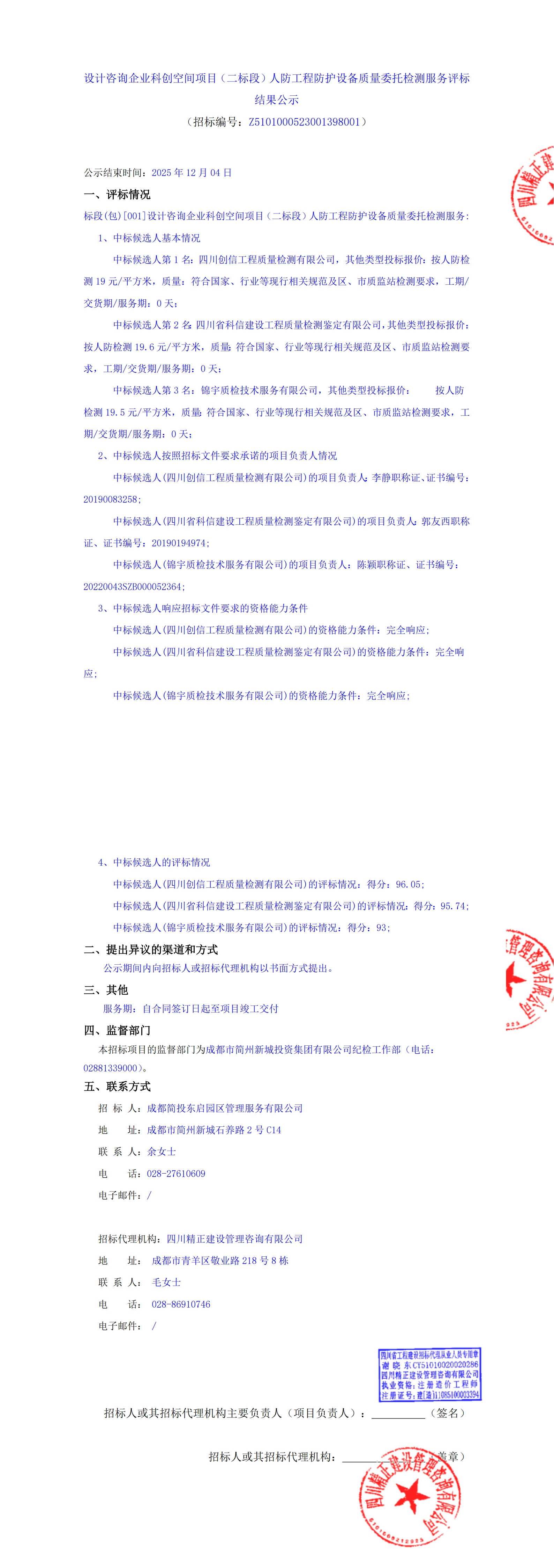 九五至尊VI老品牌值得信赖 -官方网站