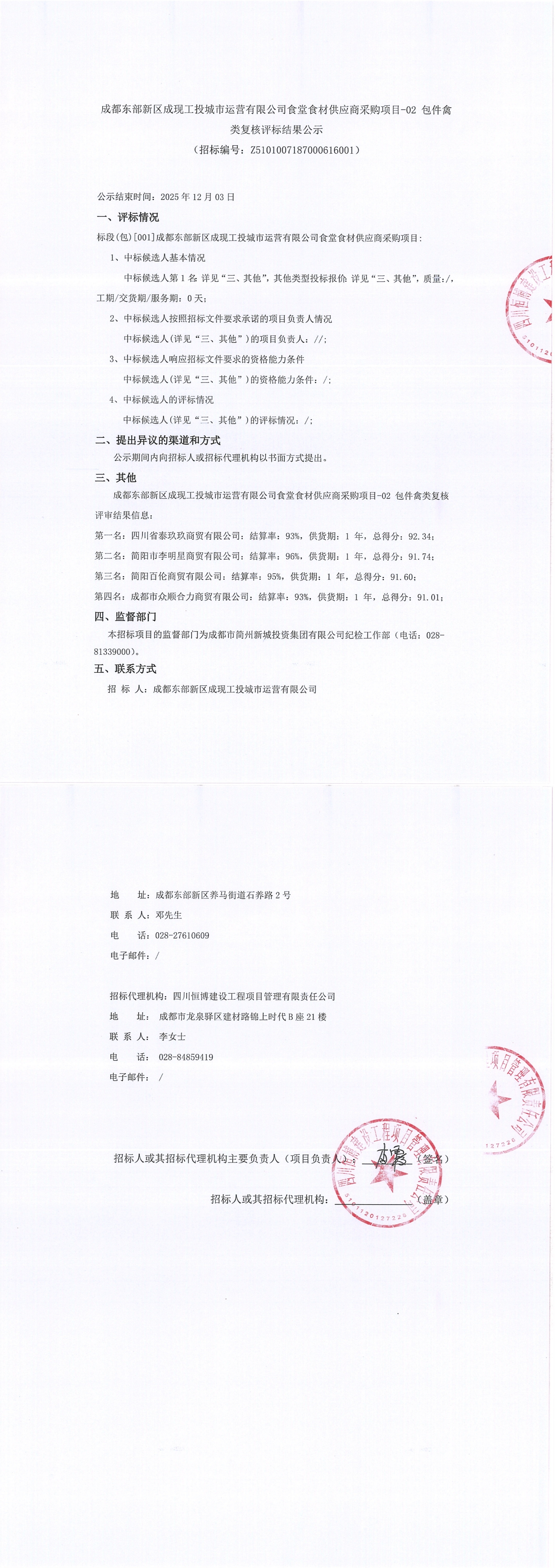 九五至尊VI老品牌值得信赖 -官方网站