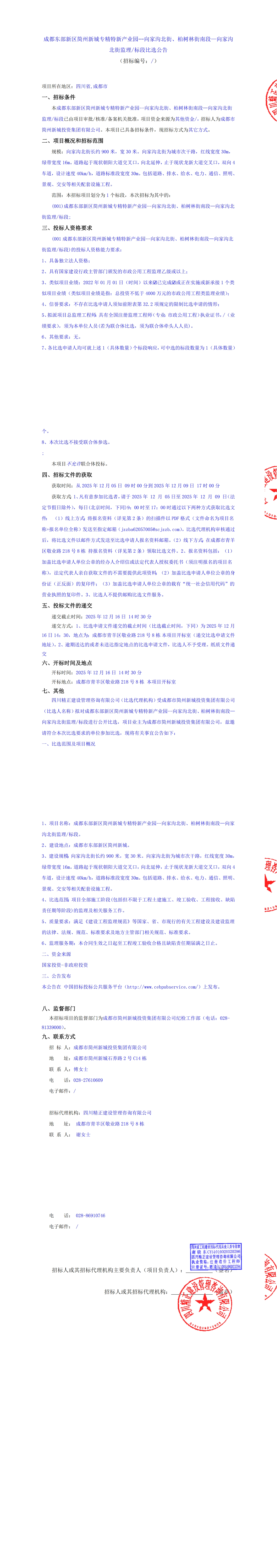 九五至尊VI老品牌值得信赖 -官方网站
