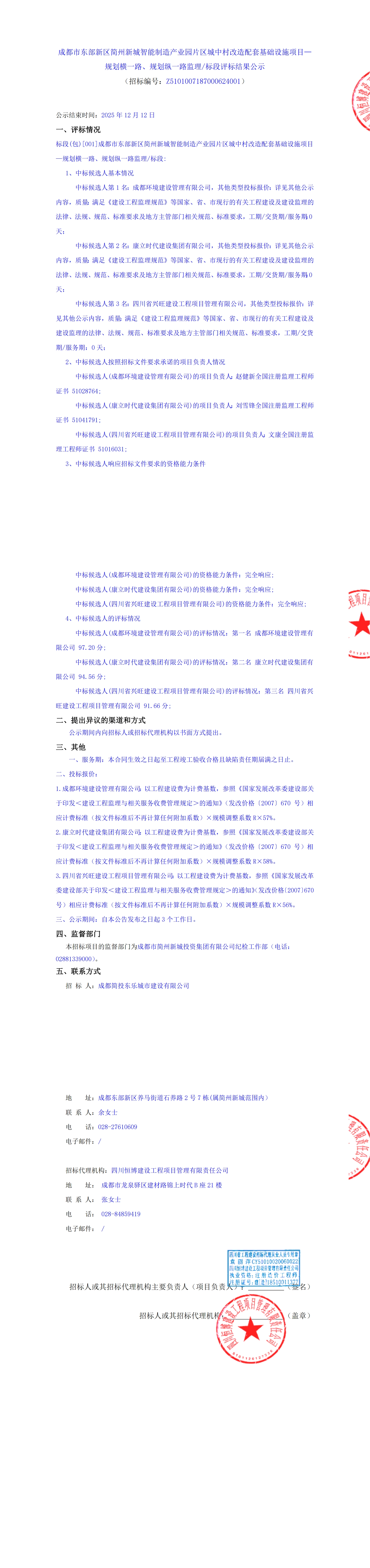 九五至尊VI老品牌值得信赖 -官方网站