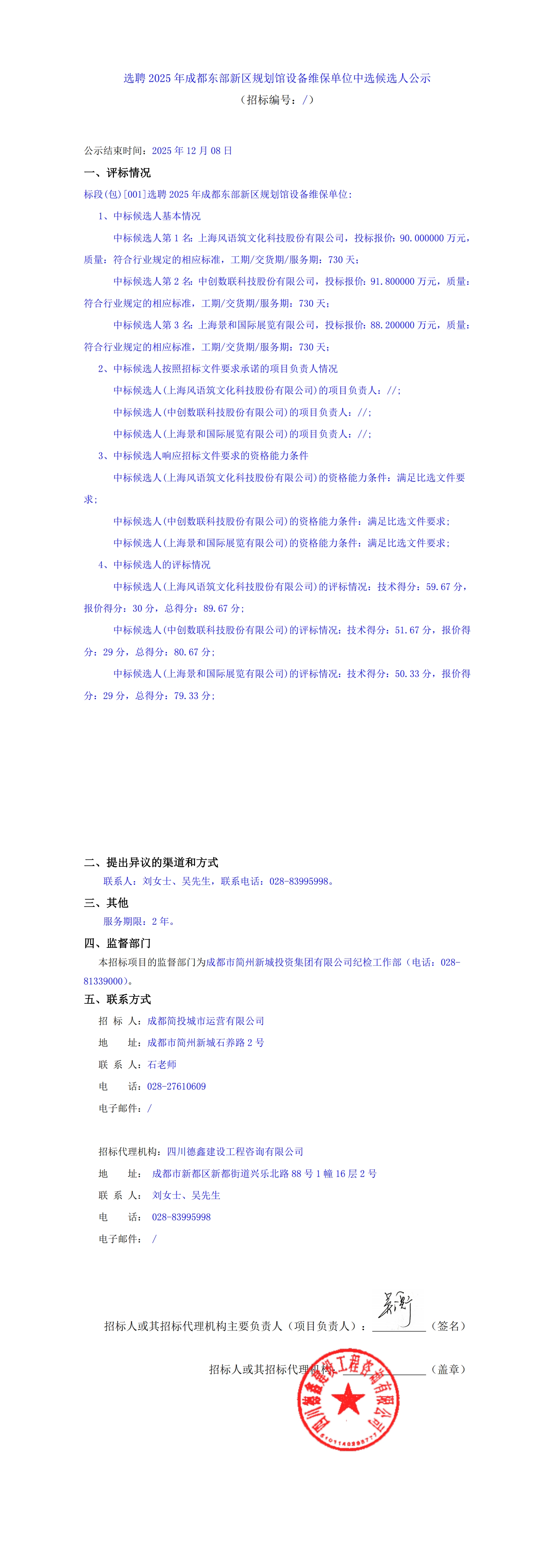 九五至尊VI老品牌值得信赖 -官方网站