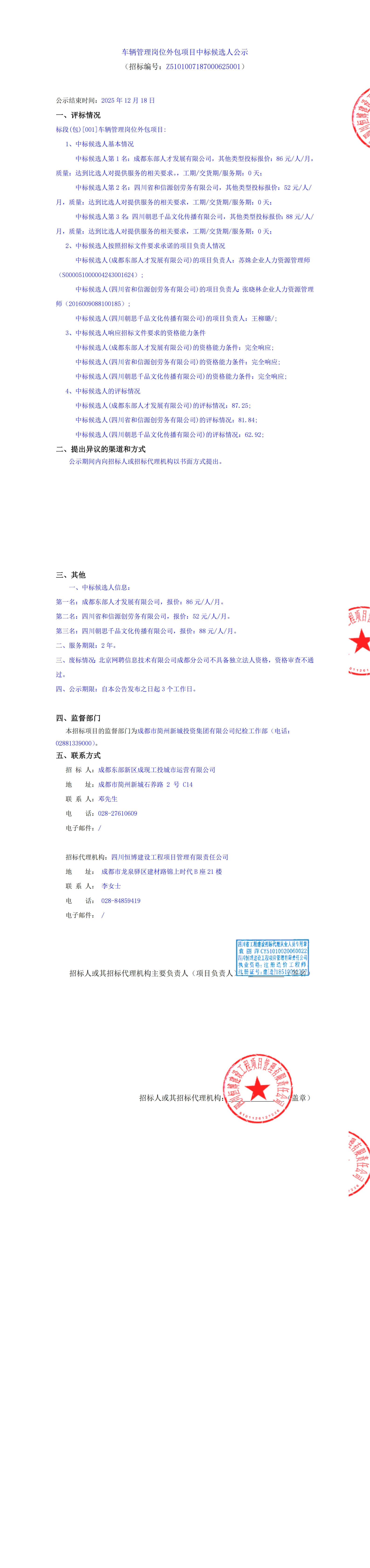 九五至尊VI老品牌值得信赖 -官方网站