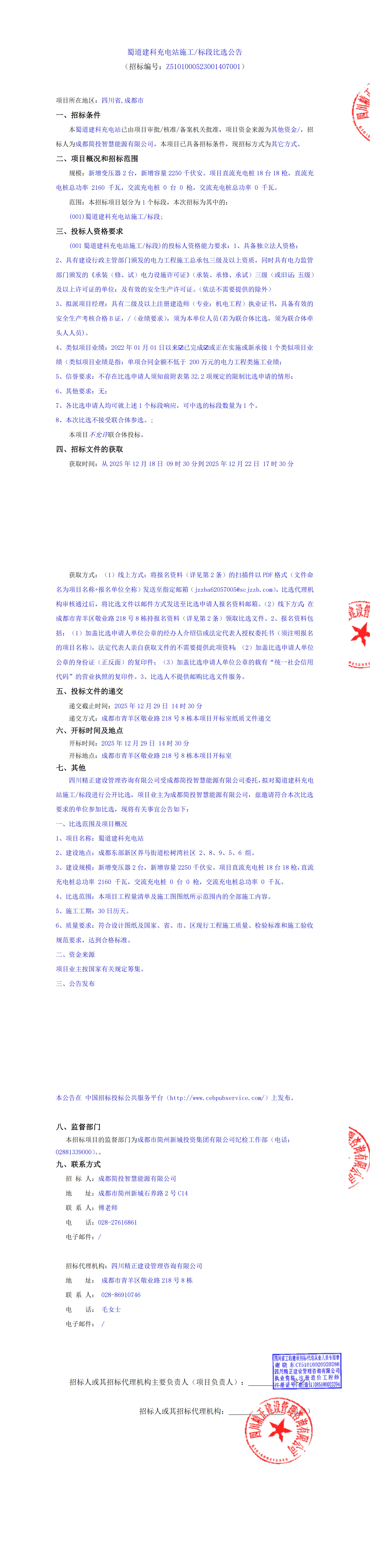 九五至尊VI老品牌值得信赖 -官方网站