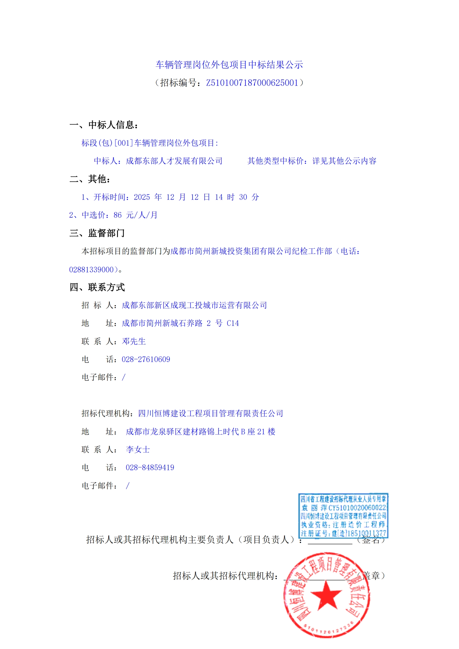 九五至尊VI老品牌值得信赖 -官方网站