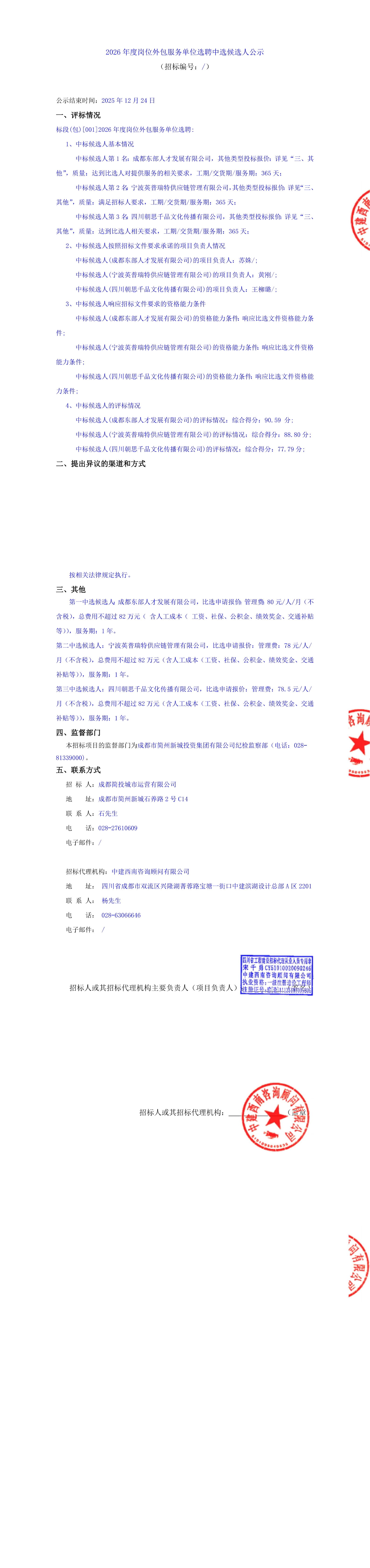 九五至尊VI老品牌值得信赖 -官方网站