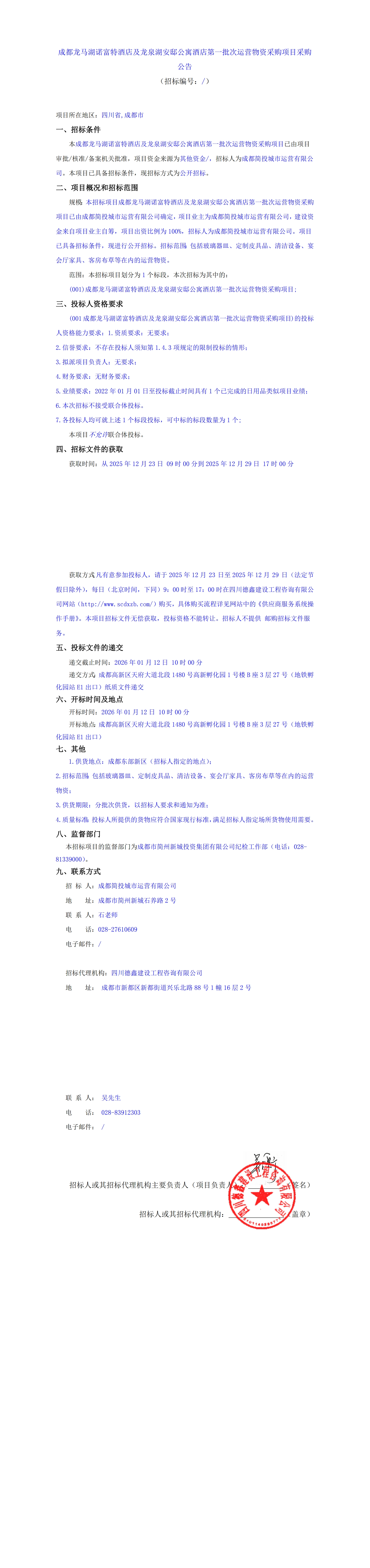 九五至尊VI老品牌值得信赖 -官方网站