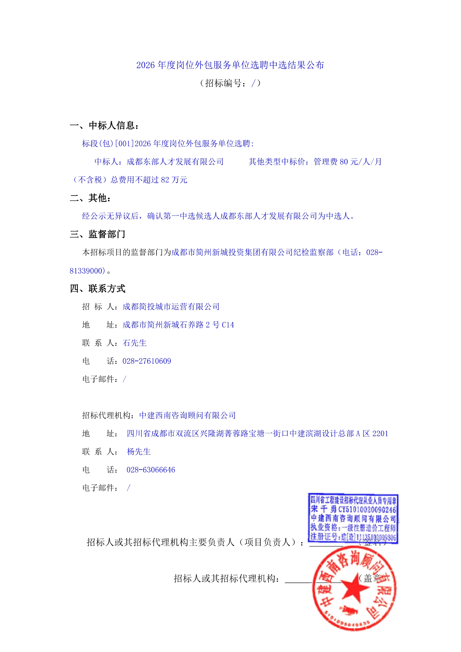 九五至尊VI老品牌值得信赖 -官方网站