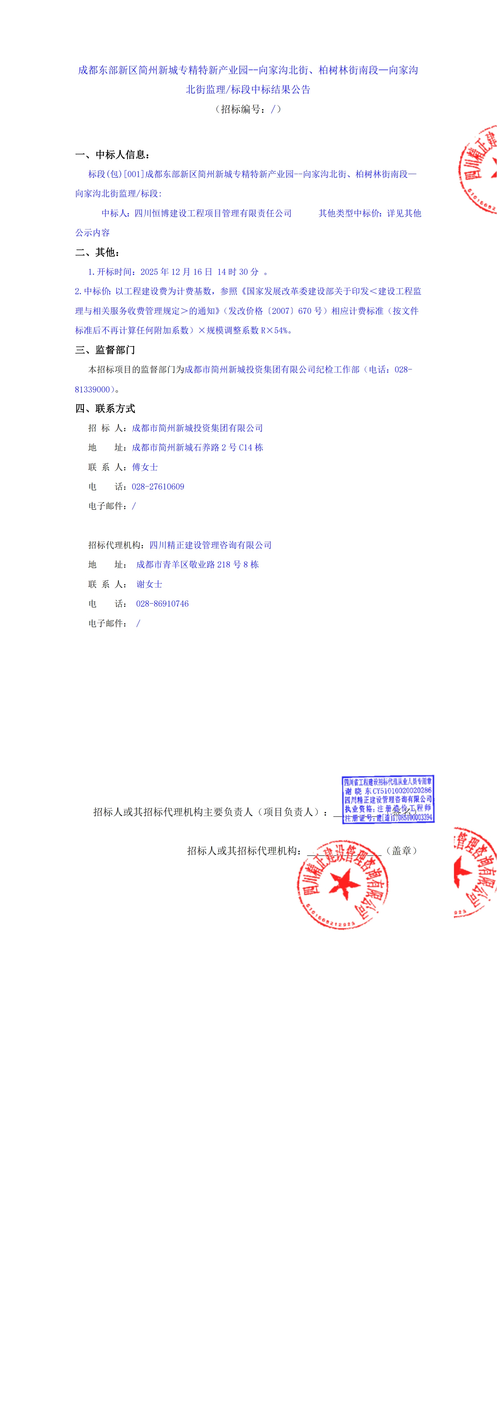 九五至尊VI老品牌值得信赖 -官方网站