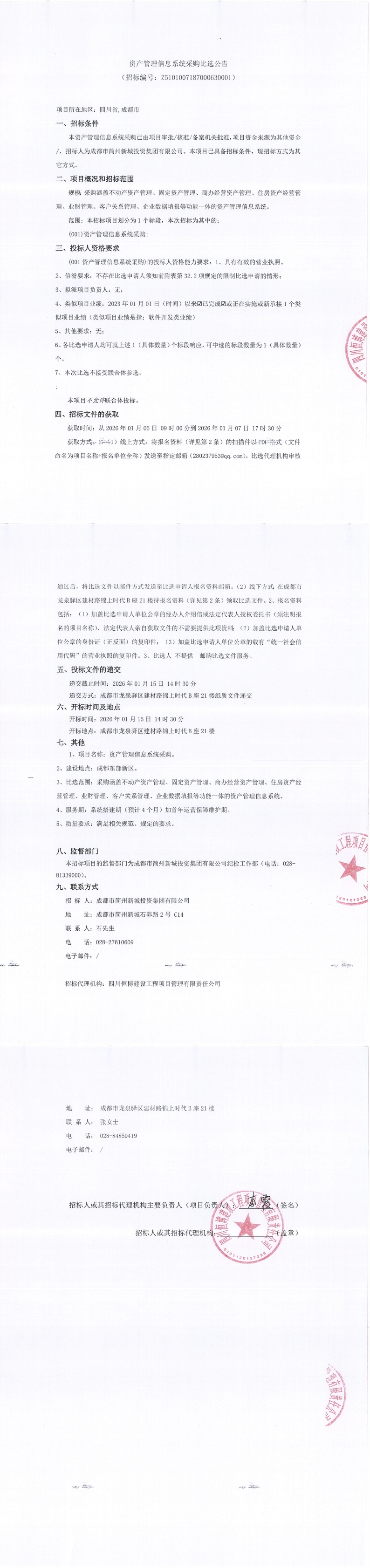 九五至尊VI老品牌值得信赖 -官方网站