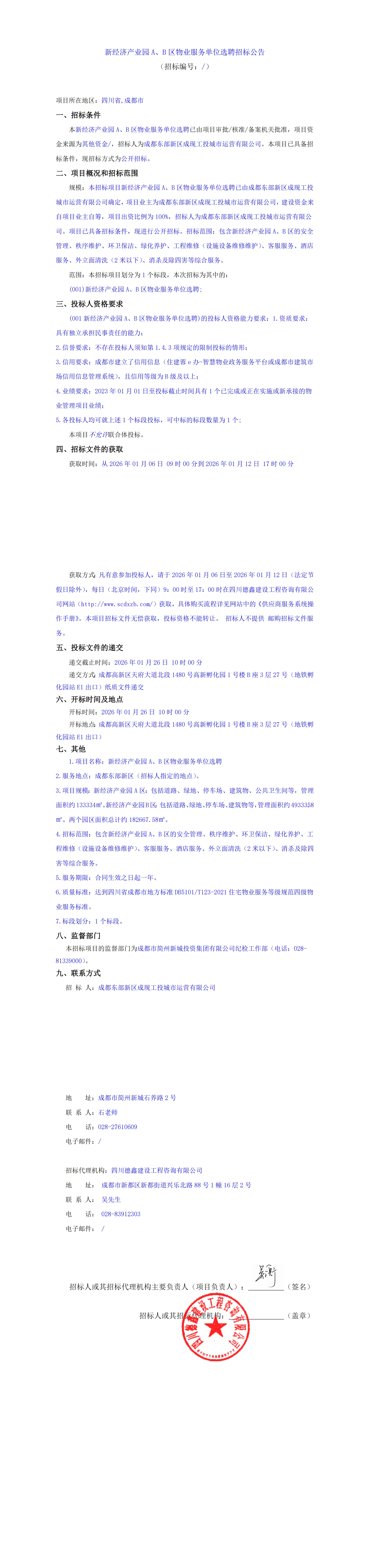 九五至尊VI老品牌值得信赖 -官方网站