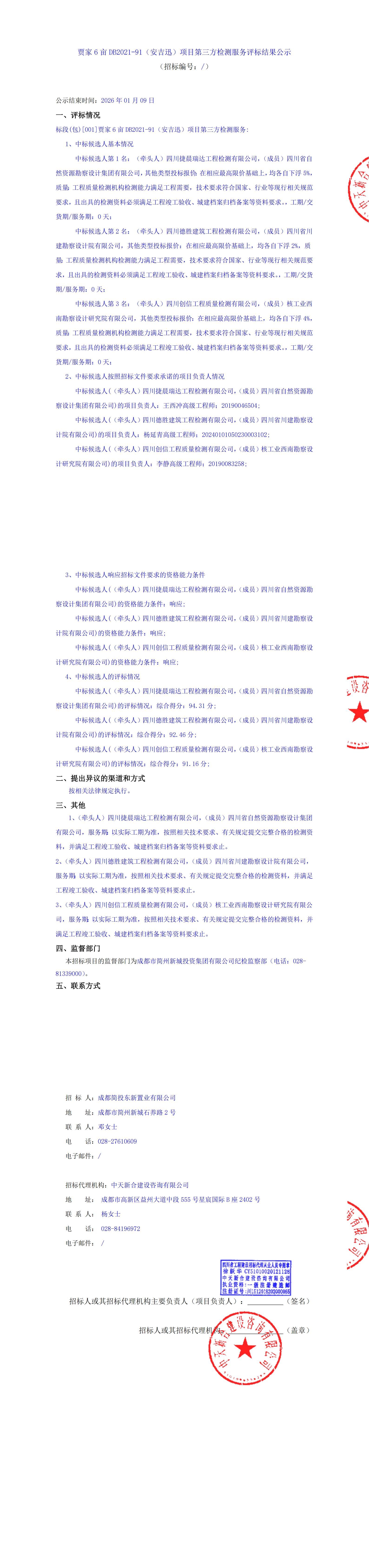 九五至尊VI老品牌值得信赖 -官方网站