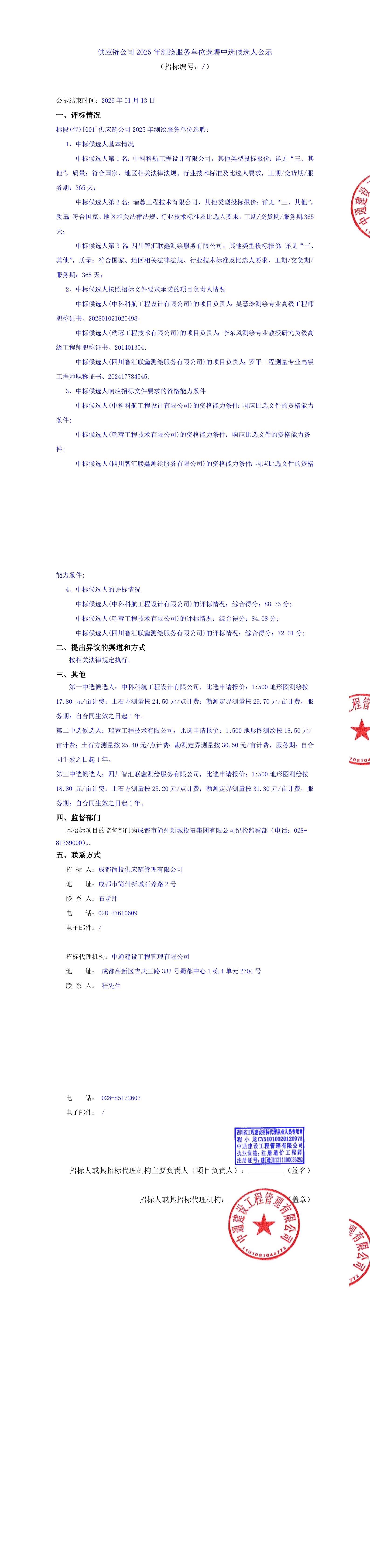 九五至尊VI老品牌值得信赖 -官方网站