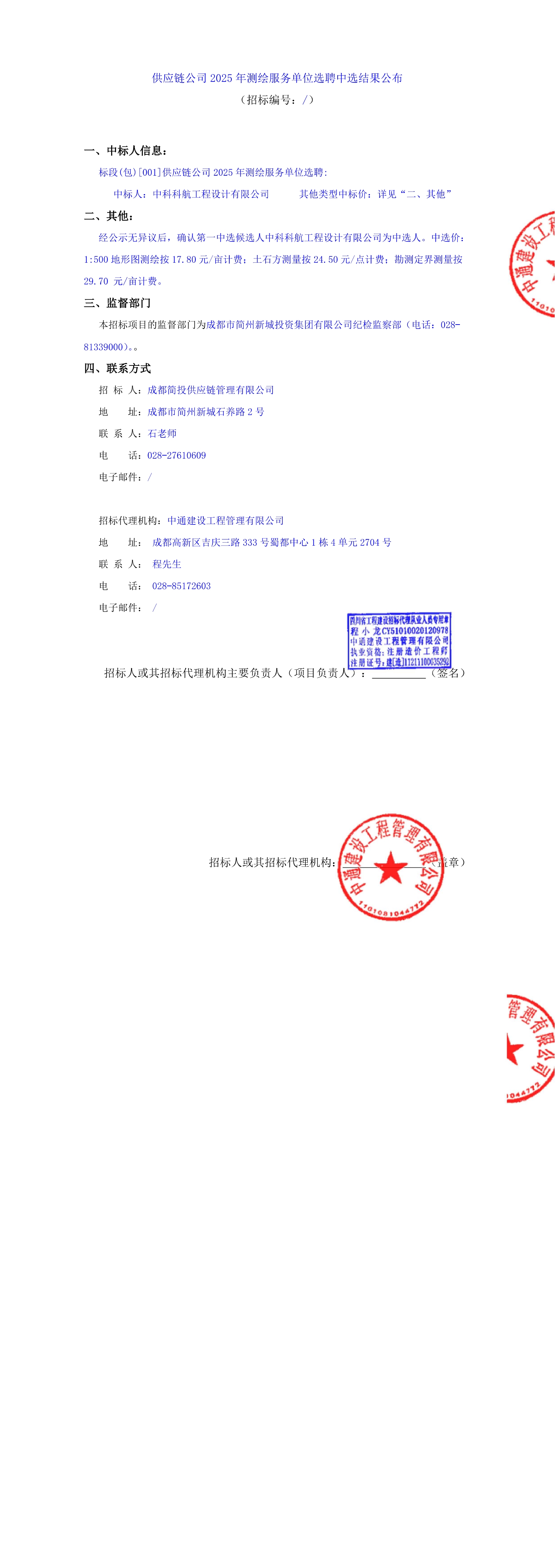 九五至尊VI老品牌值得信赖 -官方网站