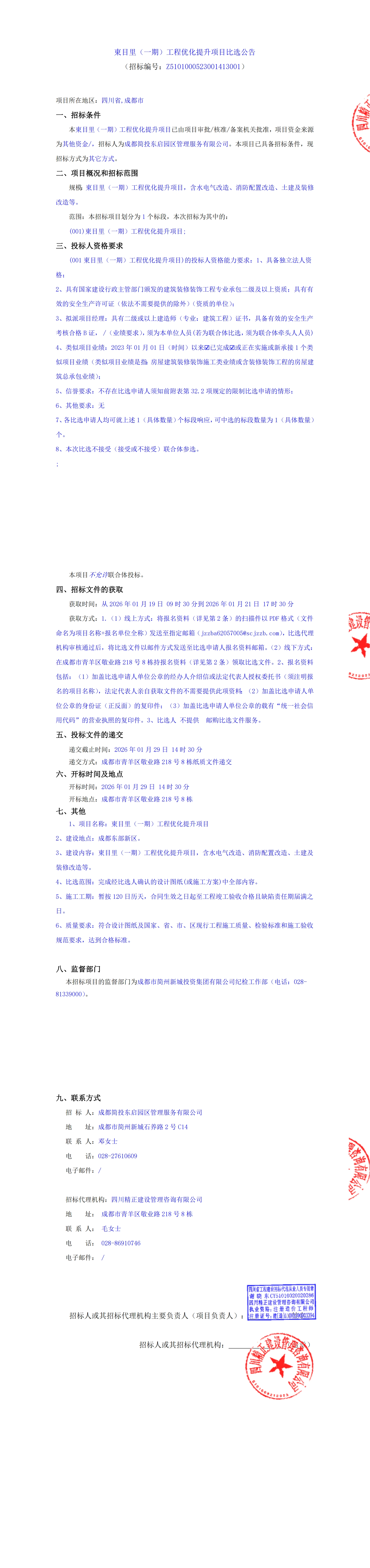 九五至尊VI老品牌值得信赖 -官方网站