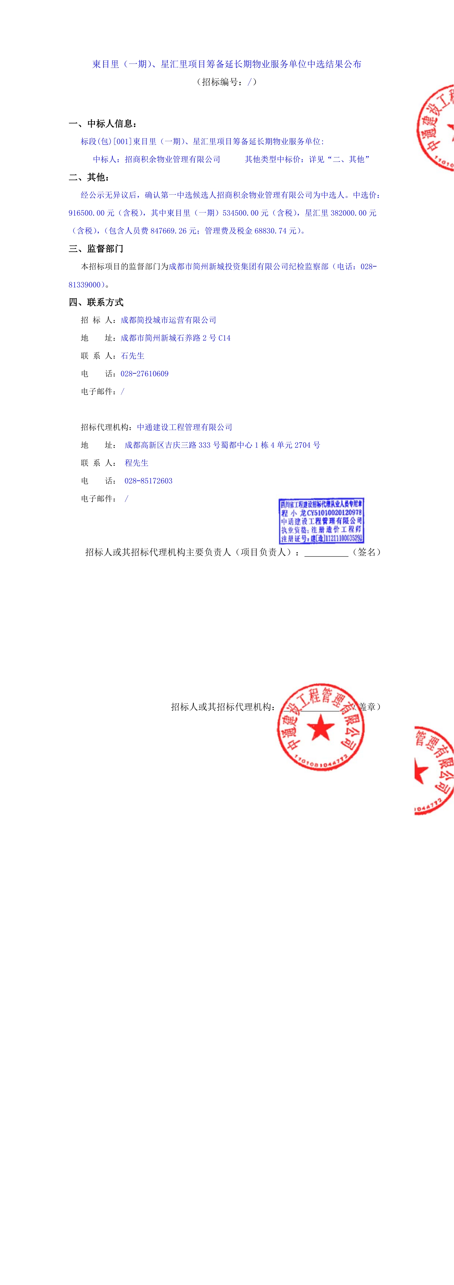 九五至尊VI老品牌值得信赖 -官方网站