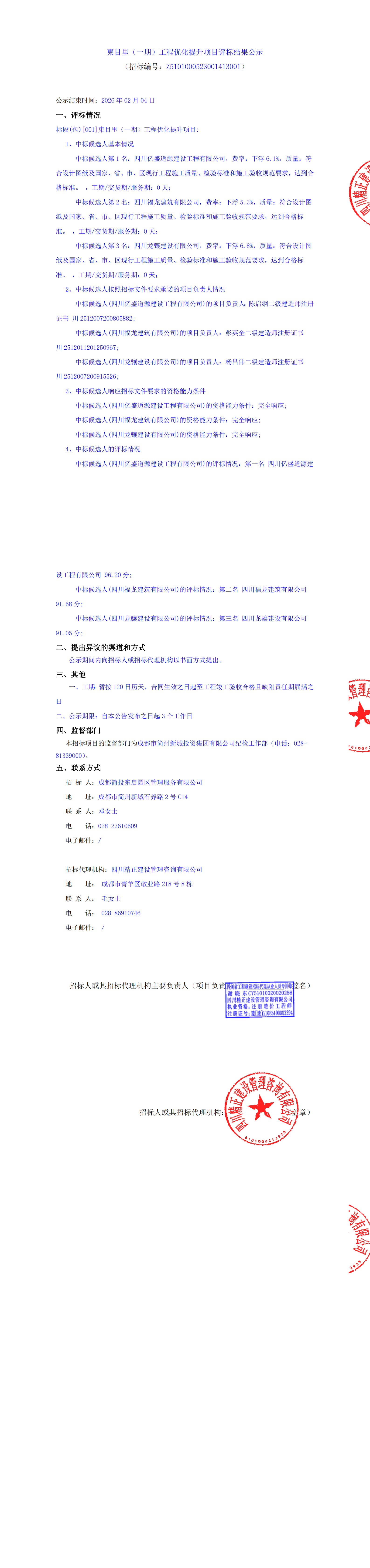 九五至尊VI老品牌值得信赖 -官方网站