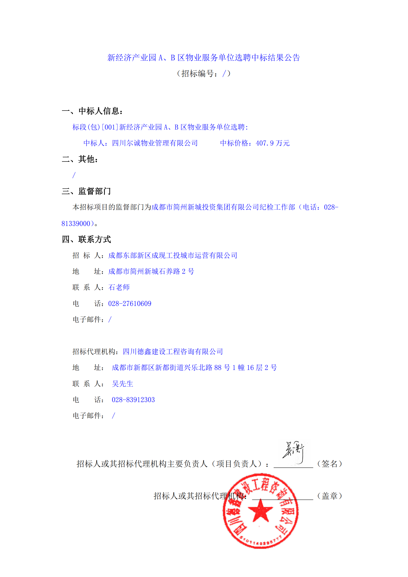 九五至尊VI老品牌值得信赖 -官方网站