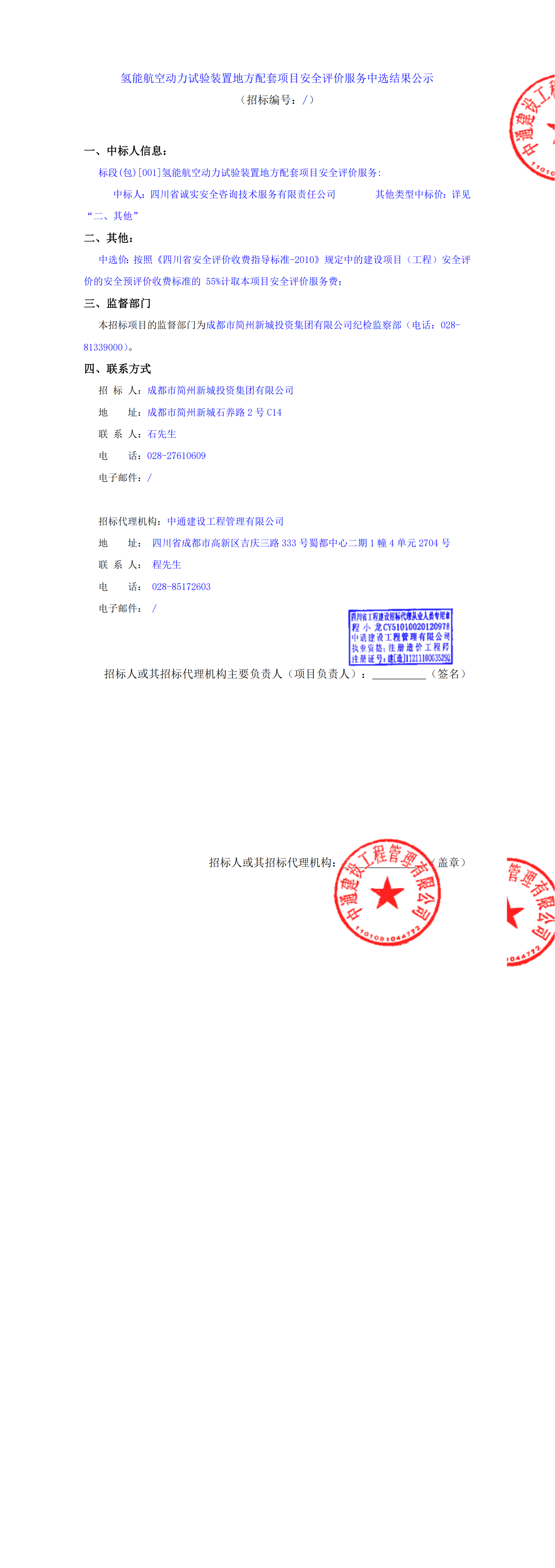 九五至尊VI老品牌值得信赖 -官方网站