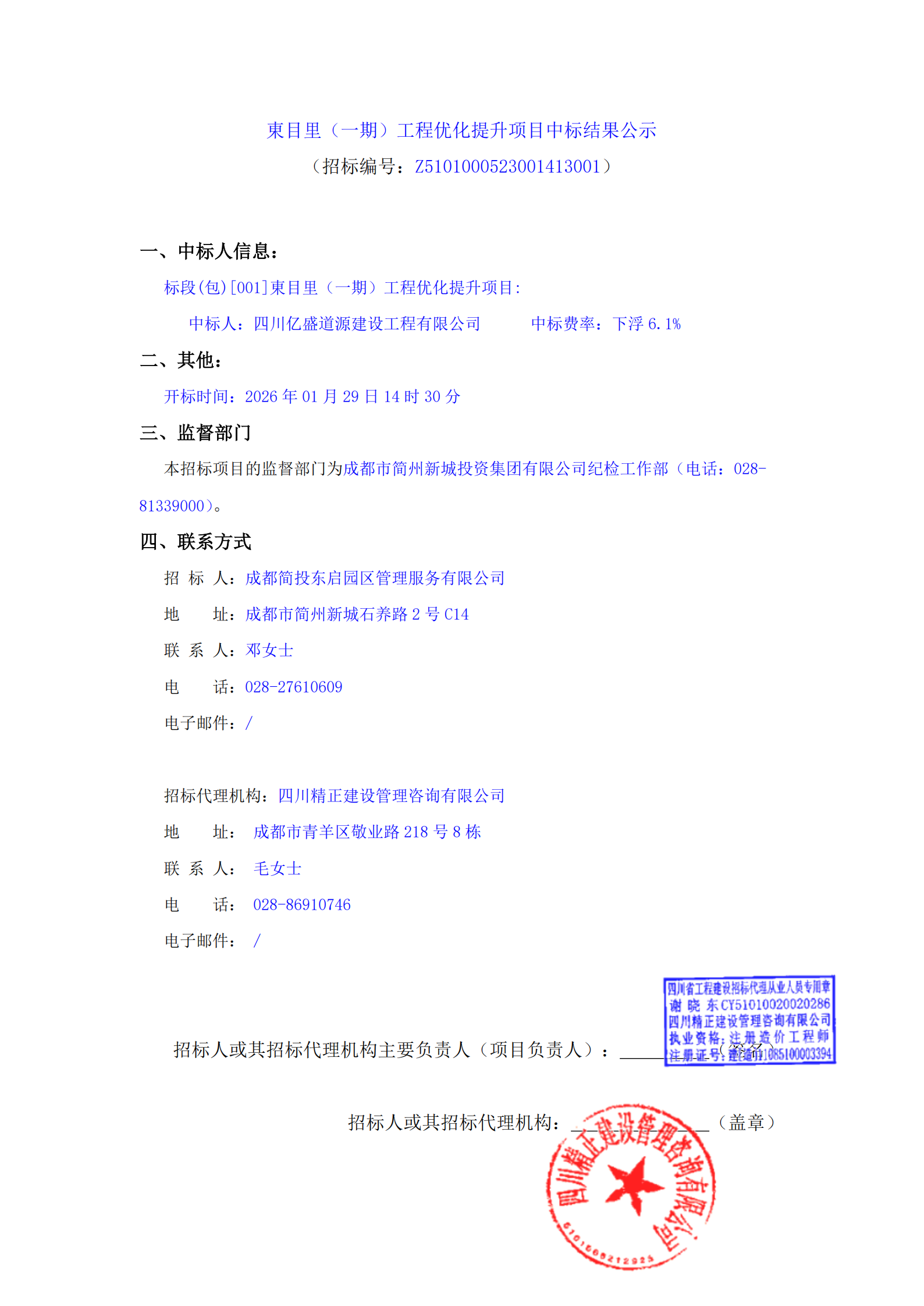 九五至尊VI老品牌值得信赖 -官方网站