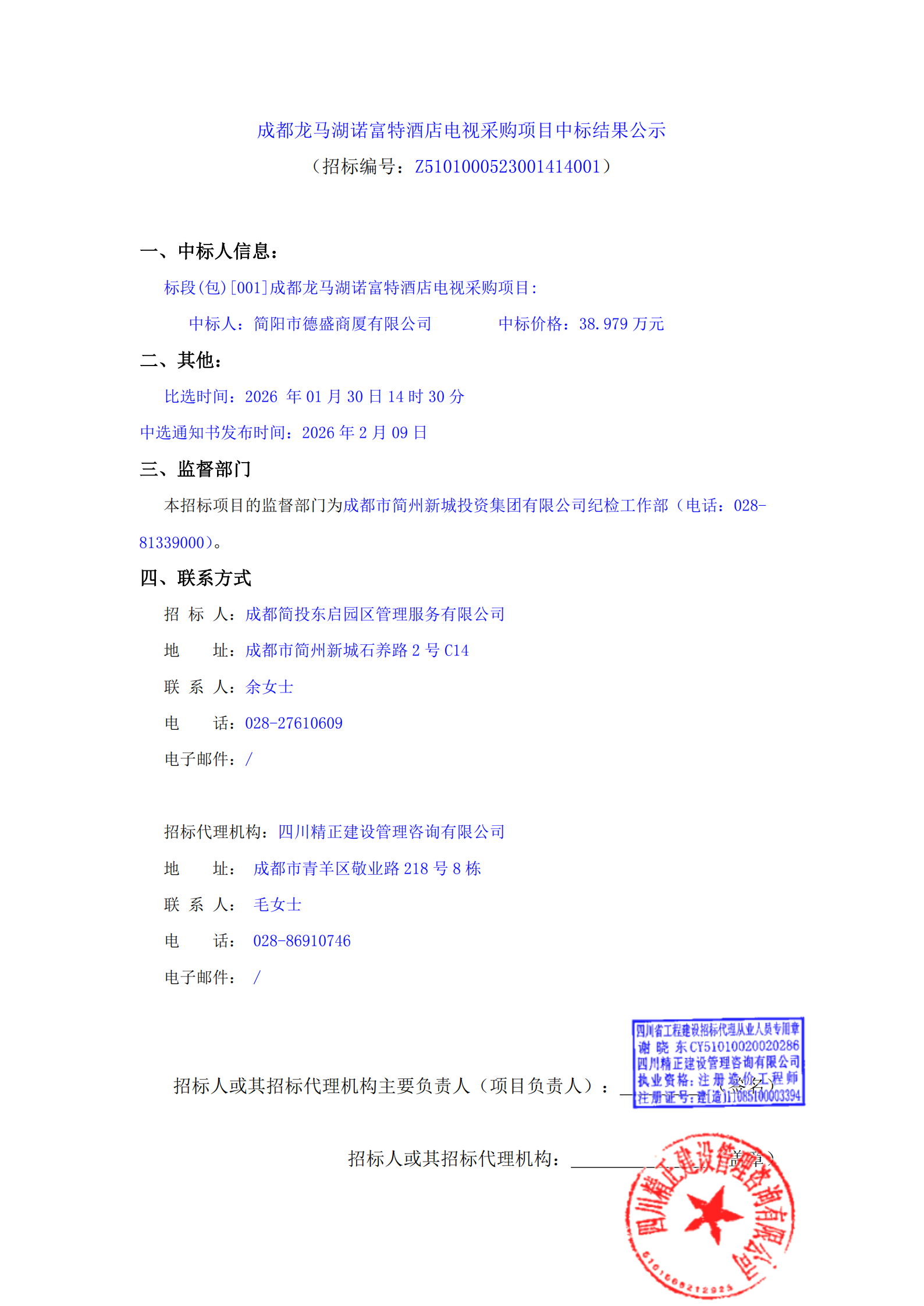 九五至尊VI老品牌值得信赖 -官方网站
