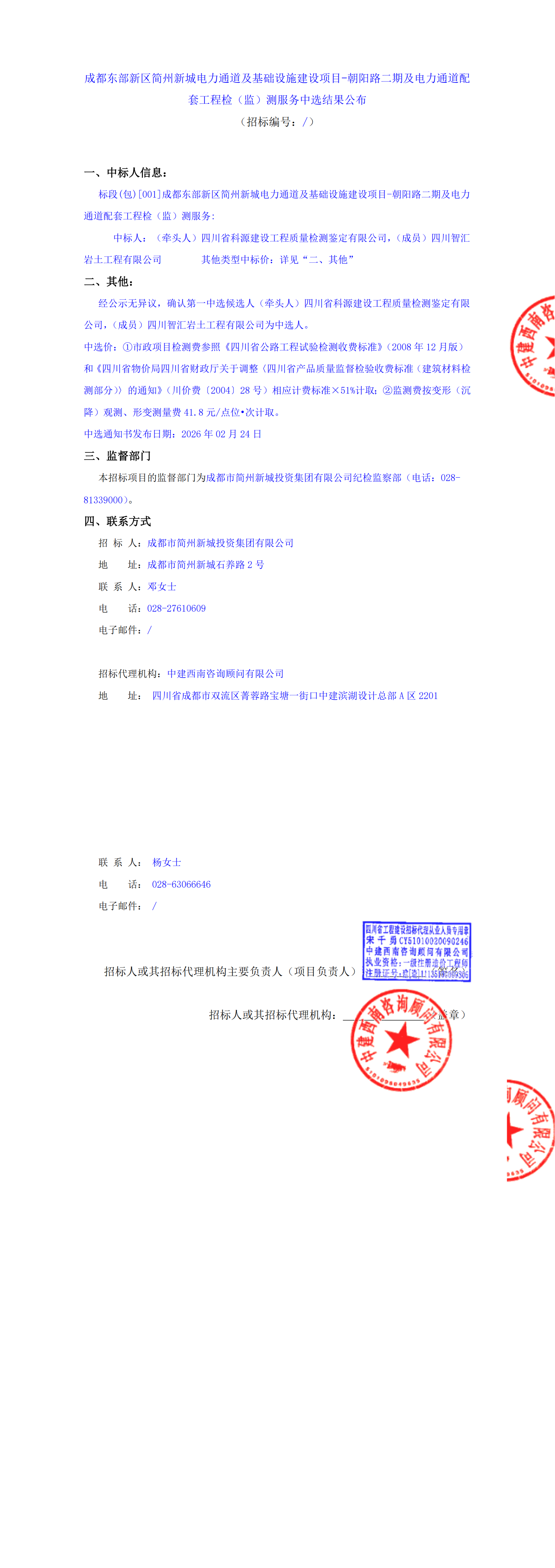 九五至尊VI老品牌值得信赖 -官方网站