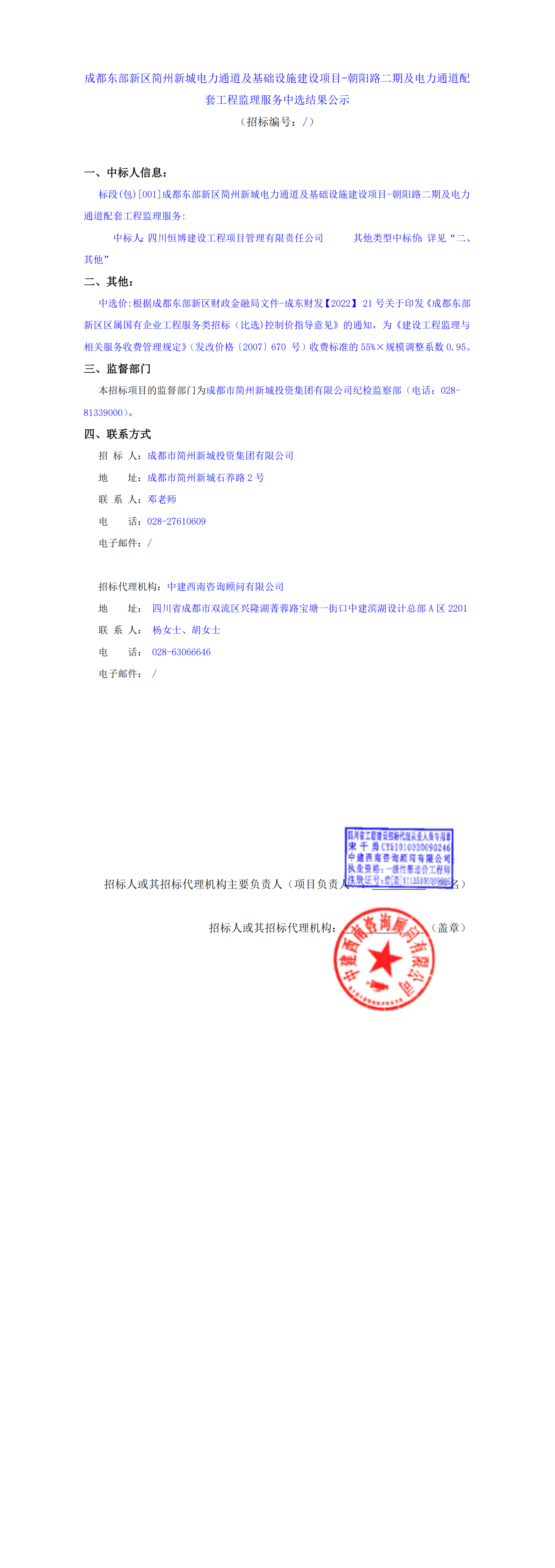 九五至尊VI老品牌值得信赖 -官方网站