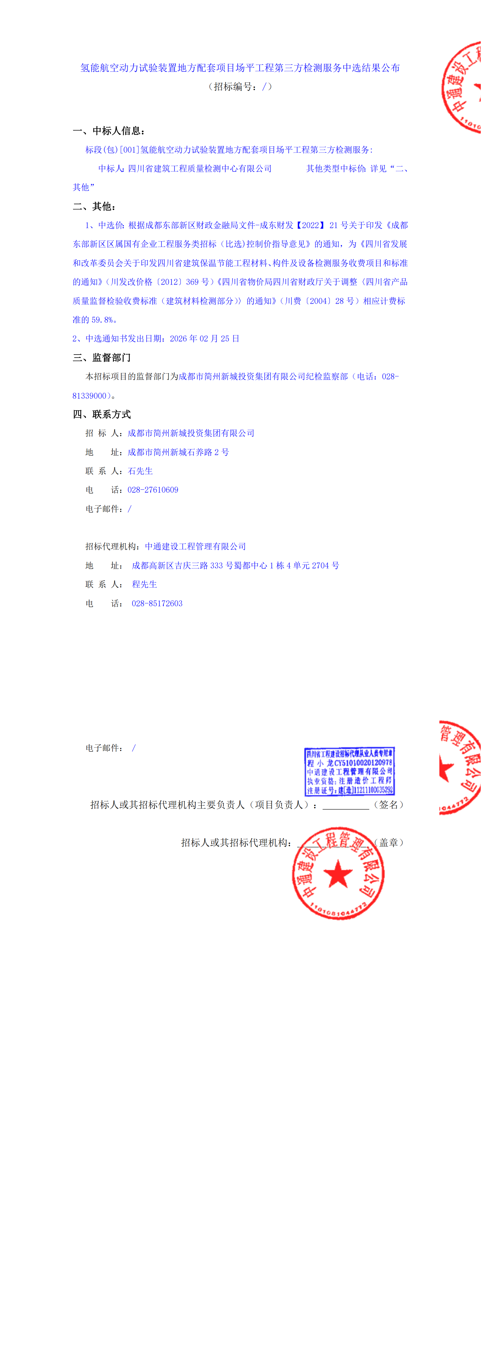 九五至尊VI老品牌值得信赖 -官方网站