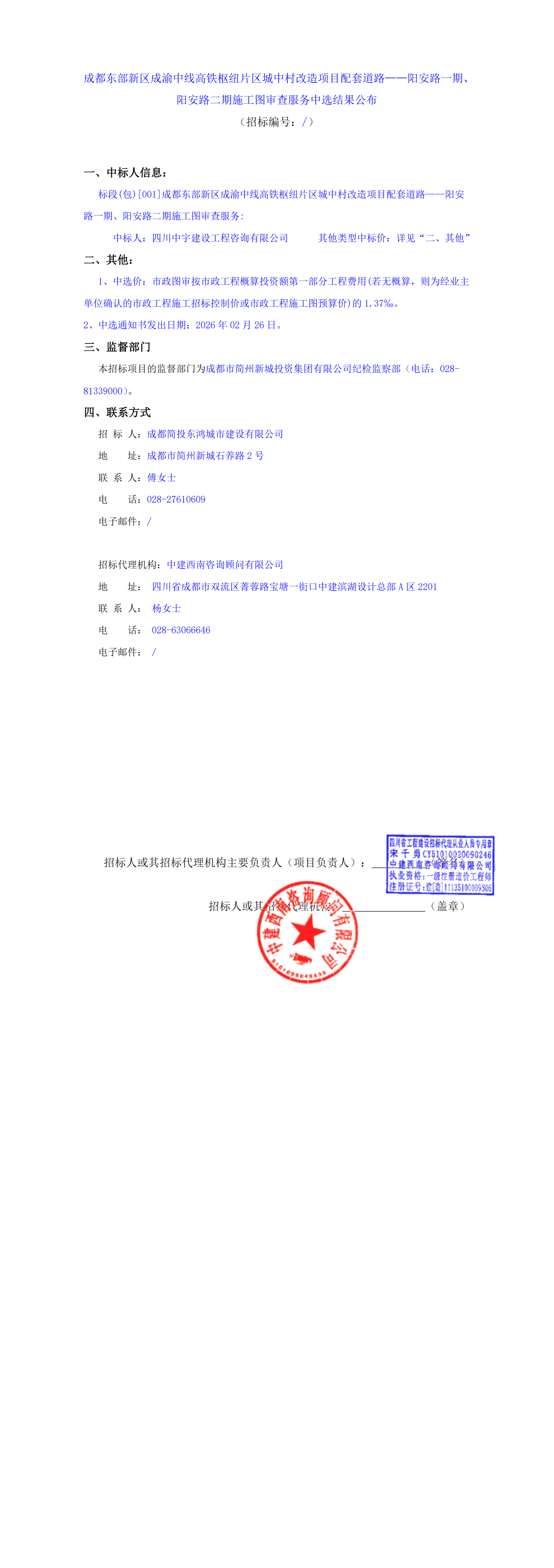 九五至尊VI老品牌值得信赖 -官方网站