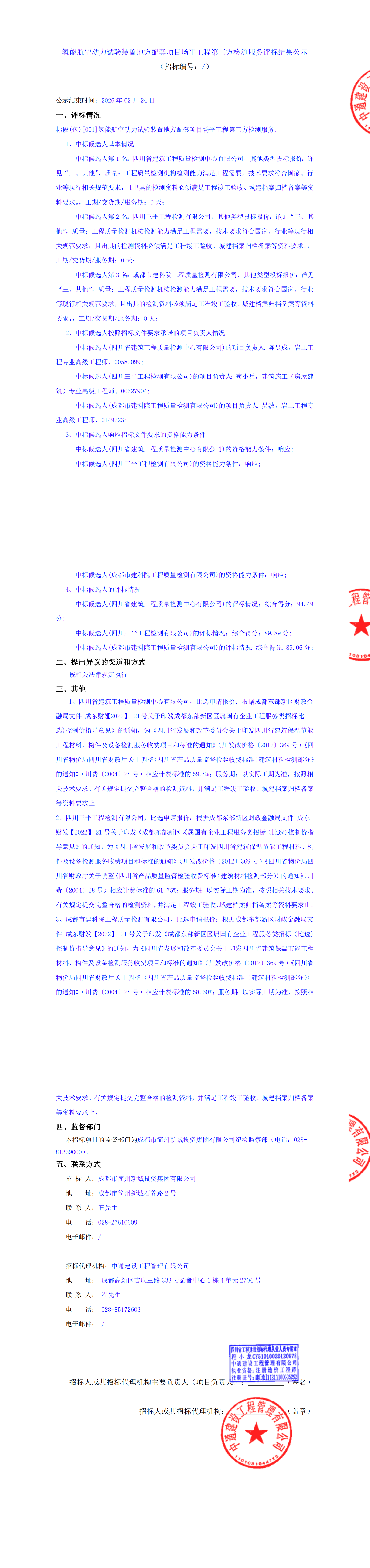 九五至尊VI老品牌值得信赖 -官方网站