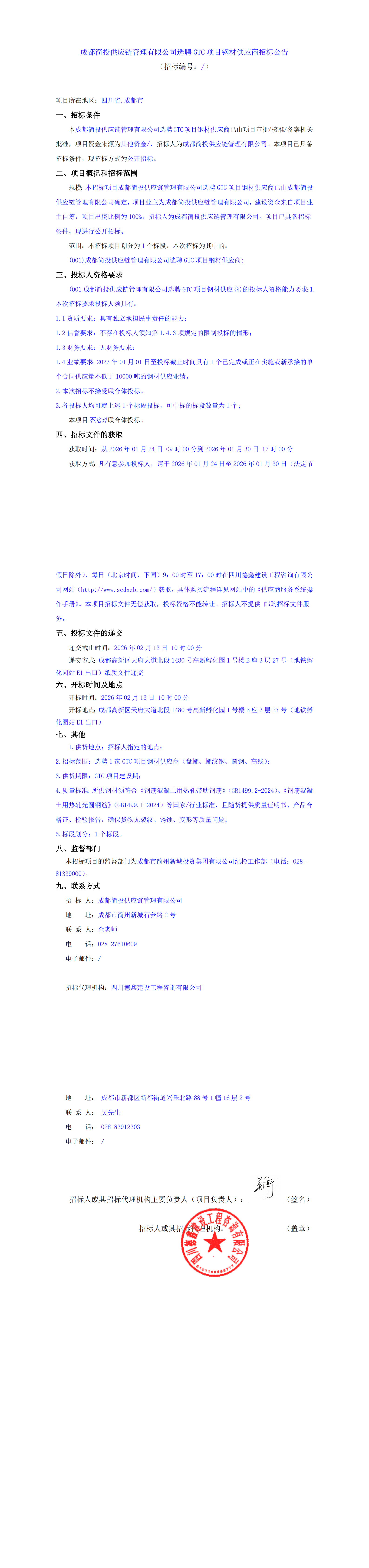 九五至尊VI老品牌值得信赖 -官方网站