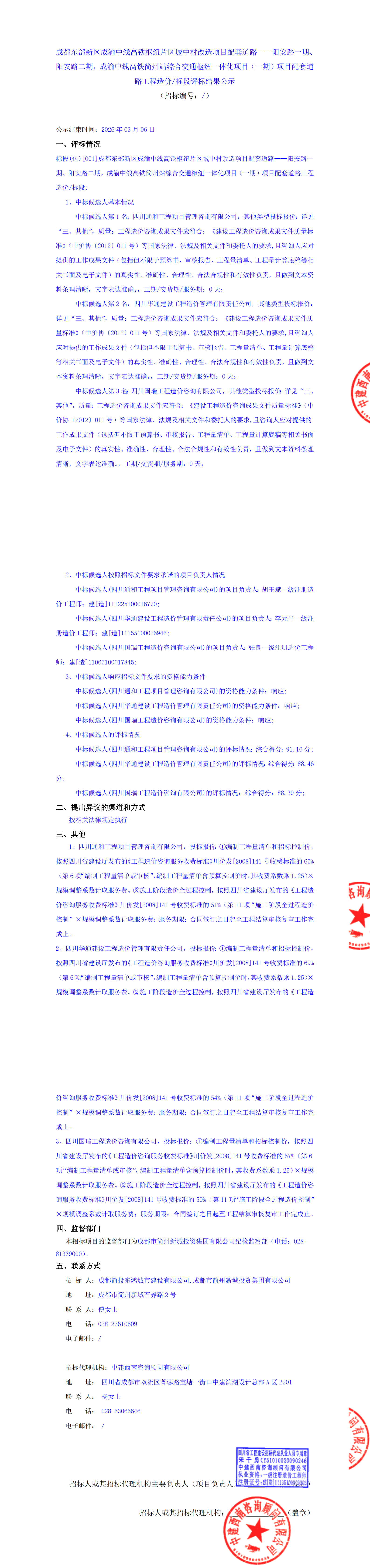九五至尊VI老品牌值得信赖 -官方网站