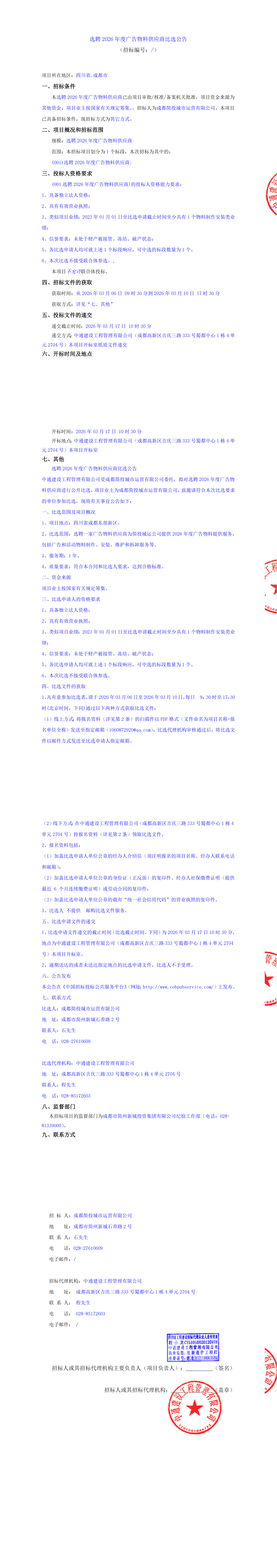 九五至尊VI老品牌值得信赖 -官方网站