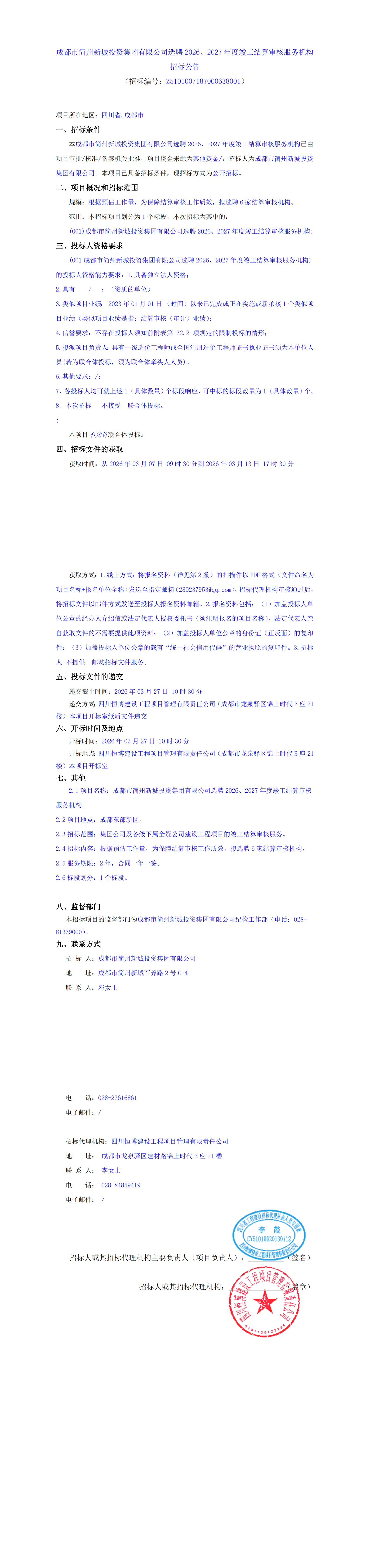 九五至尊VI老品牌值得信赖 -官方网站