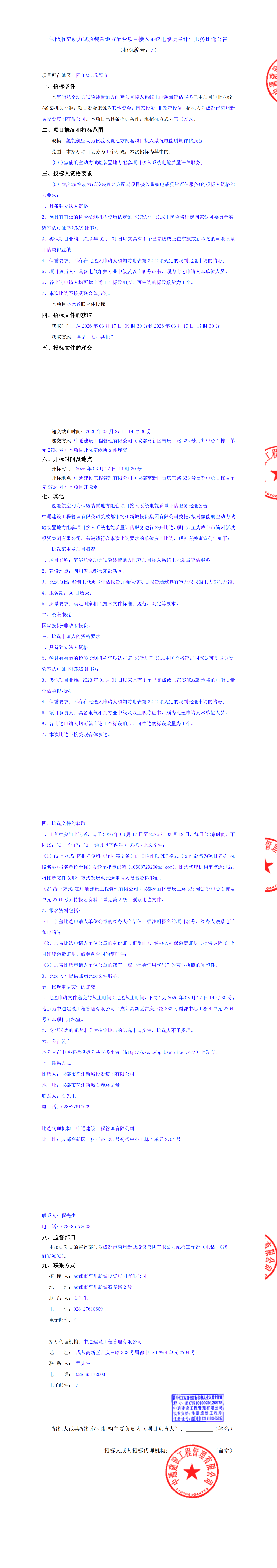 九五至尊VI老品牌值得信赖 -官方网站
