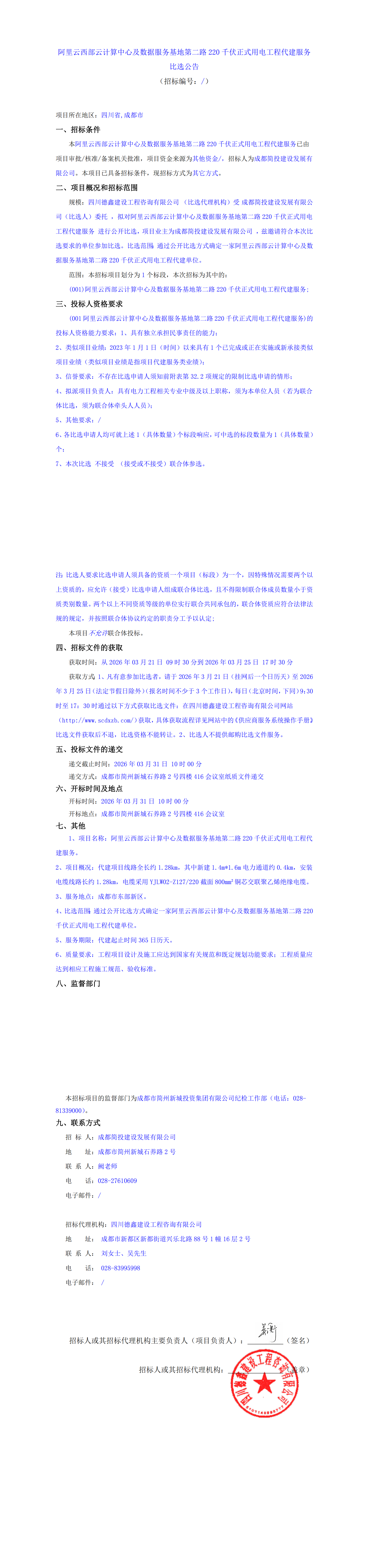 九五至尊VI老品牌值得信赖 -官方网站