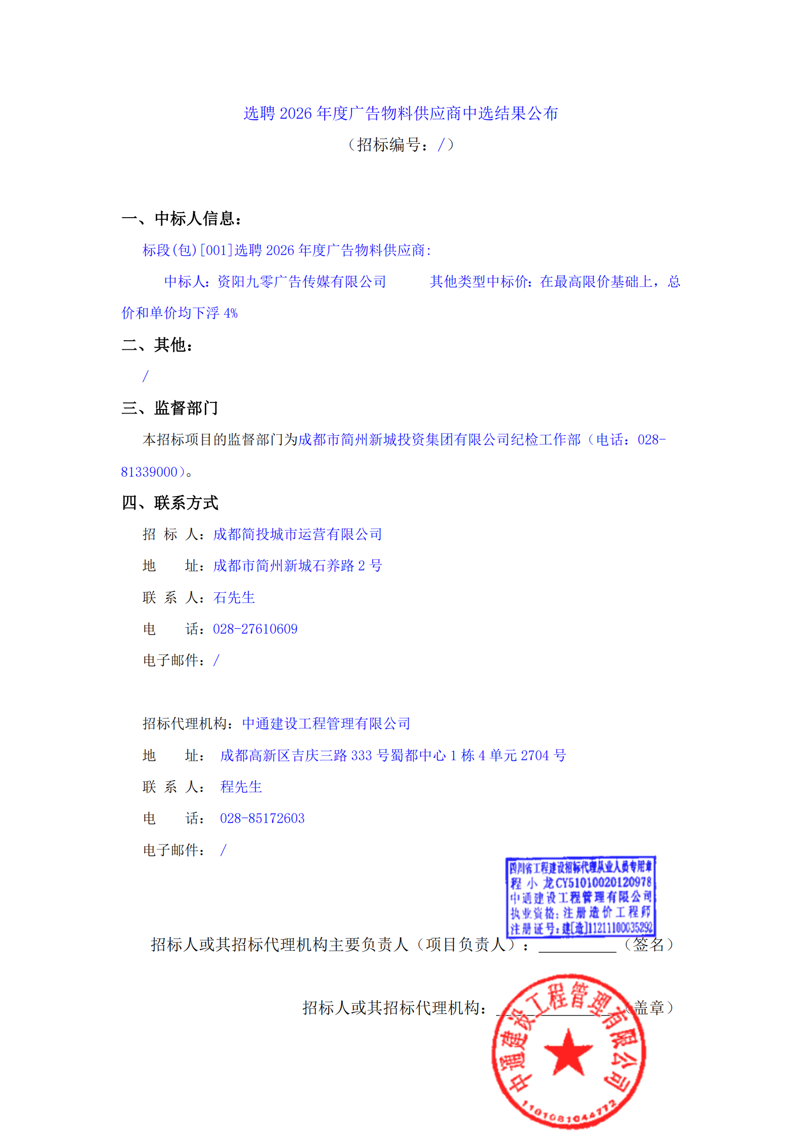 九五至尊VI老品牌值得信赖 -官方网站