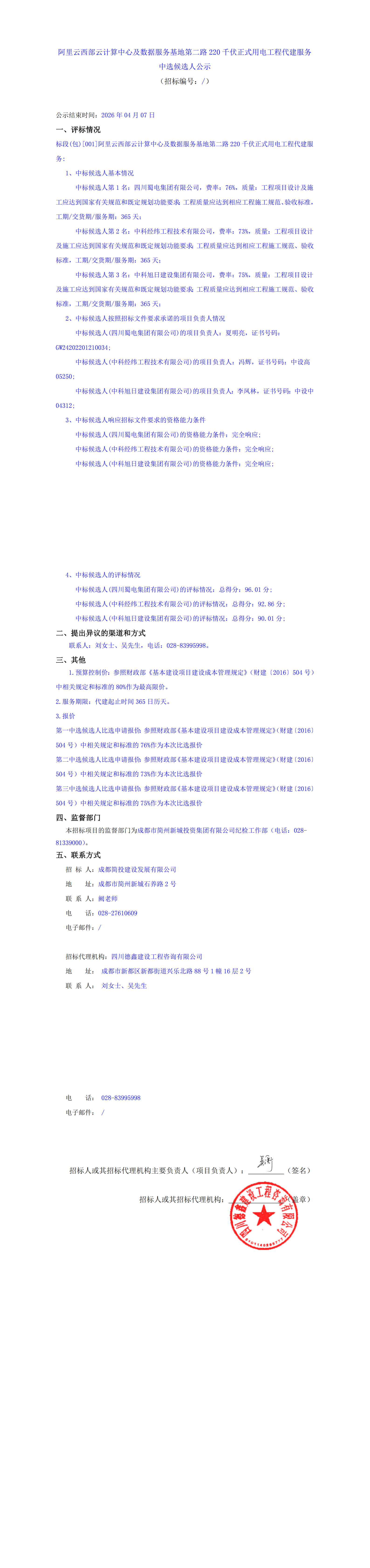 九五至尊VI老品牌值得信赖 -官方网站