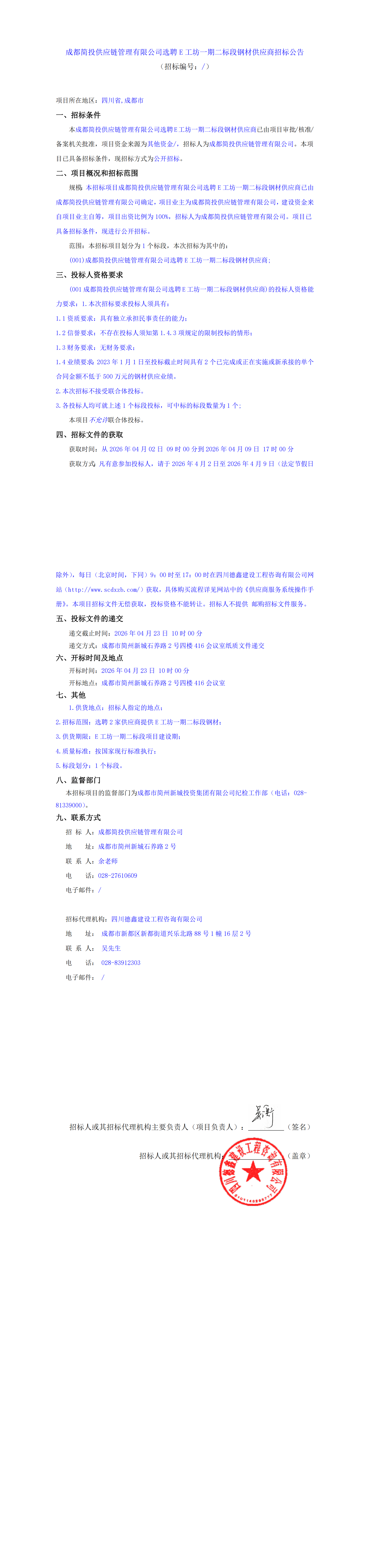 九五至尊VI老品牌值得信赖 -官方网站