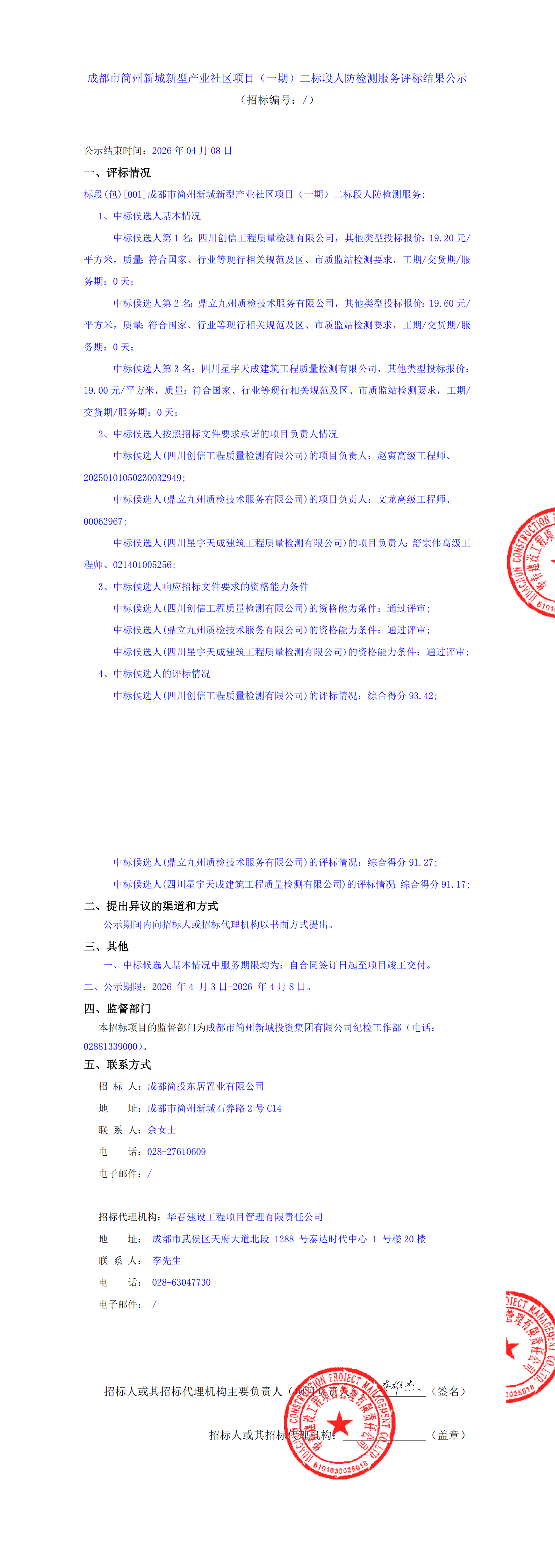九五至尊VI老品牌值得信赖 -官方网站