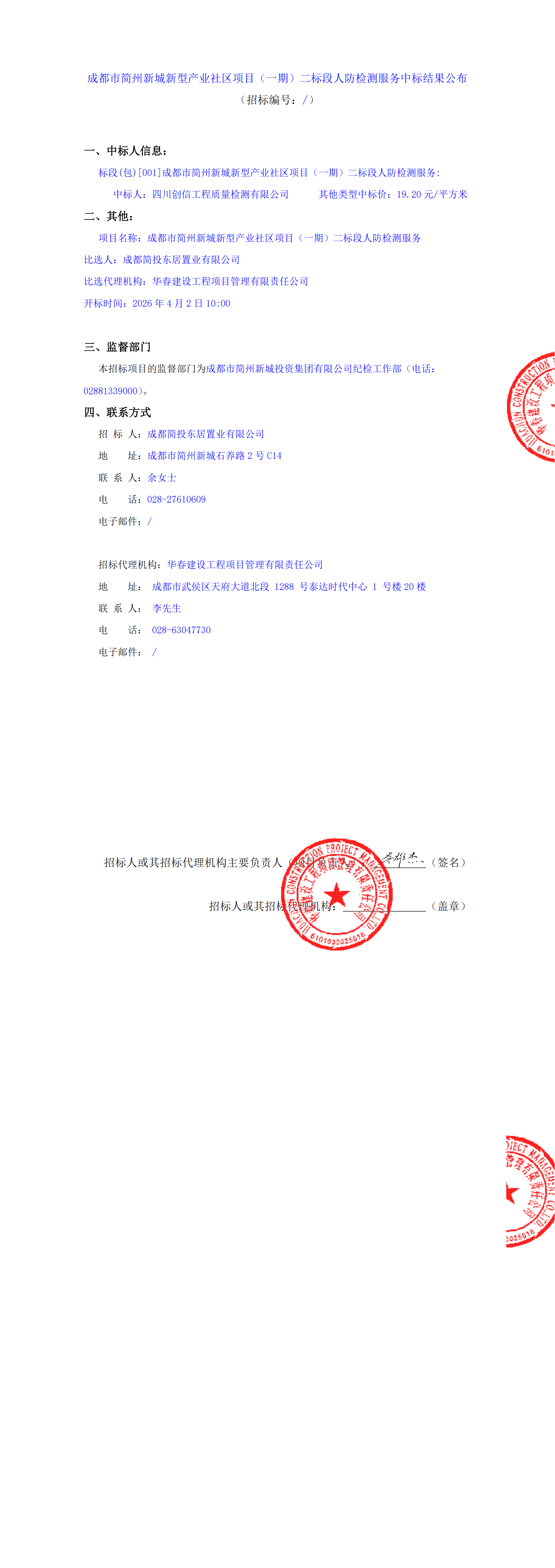 九五至尊VI老品牌值得信赖 -官方网站
