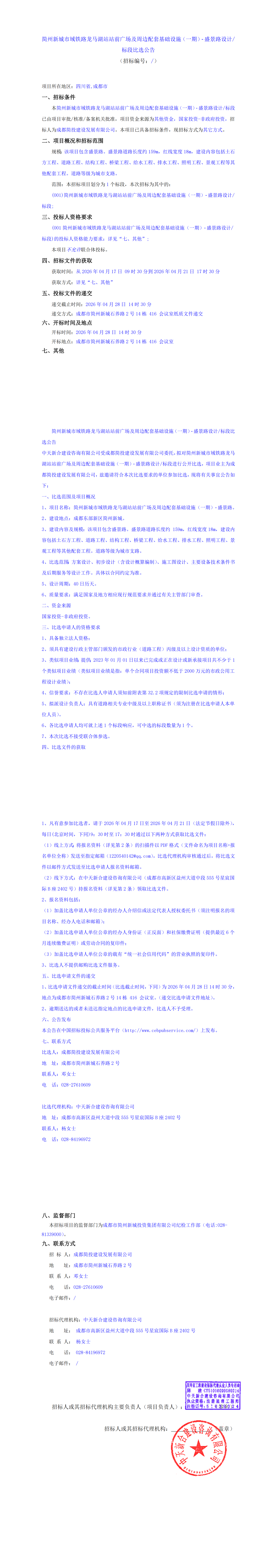 九五至尊VI老品牌值得信赖 -官方网站
