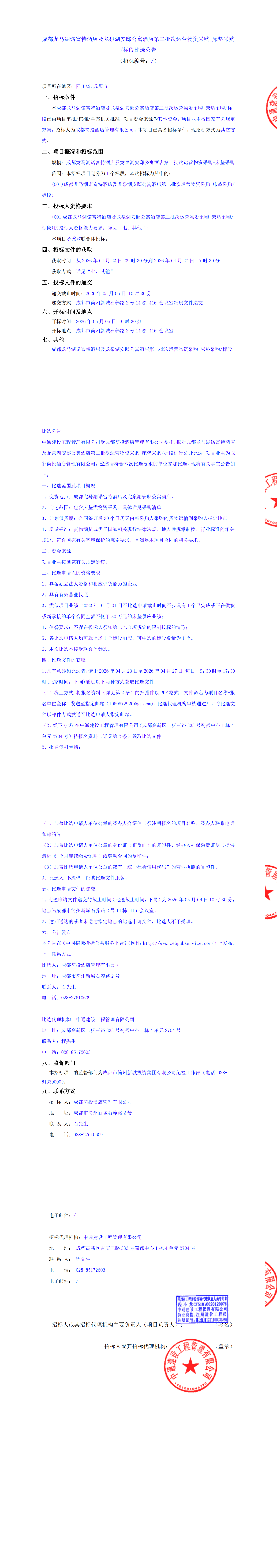 九五至尊VI老品牌值得信赖 -官方网站
