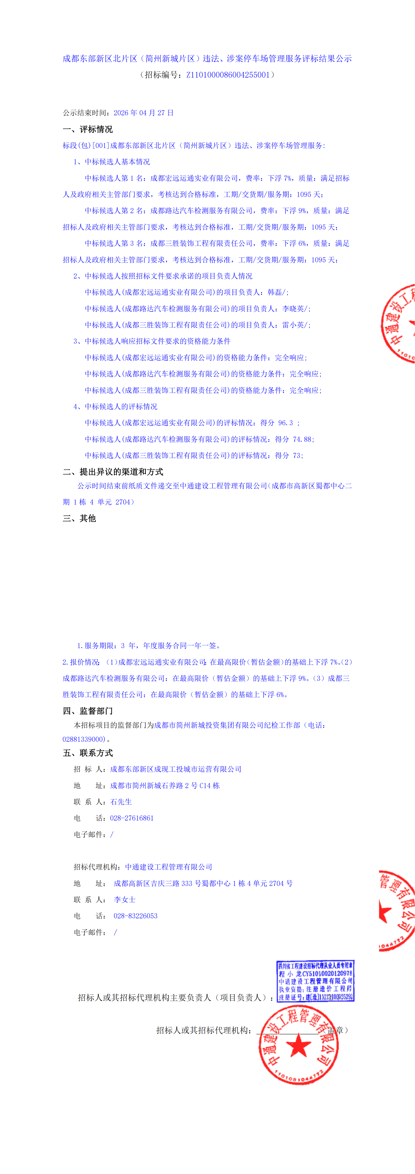 九五至尊VI老品牌值得信赖 -官方网站