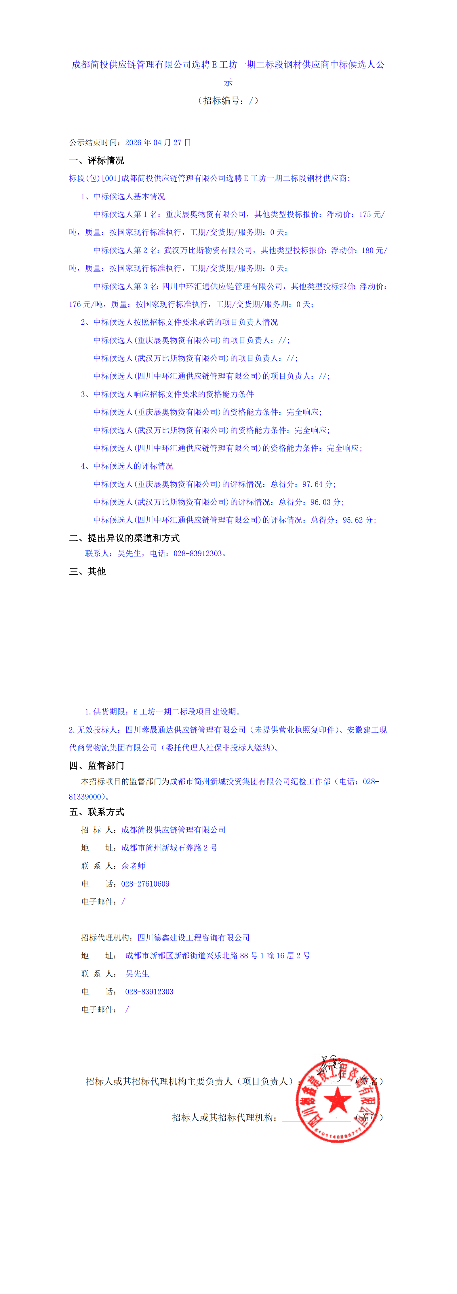 九五至尊VI老品牌值得信赖 -官方网站