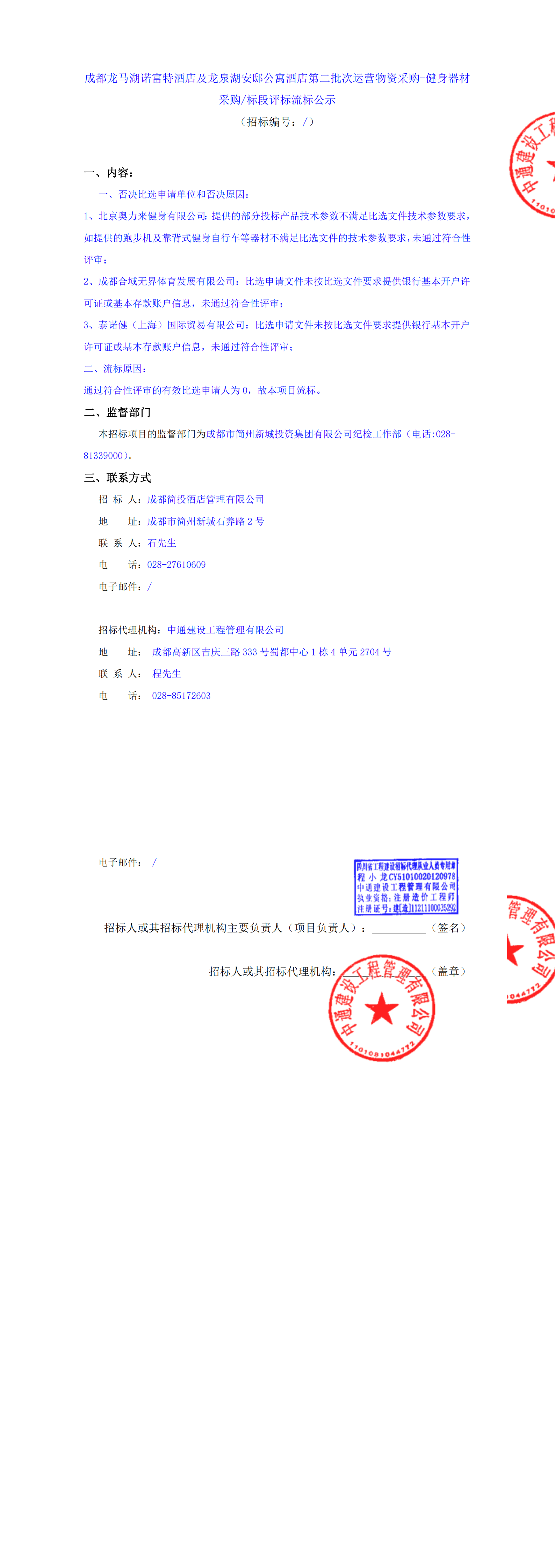 九五至尊VI老品牌值得信赖 -官方网站