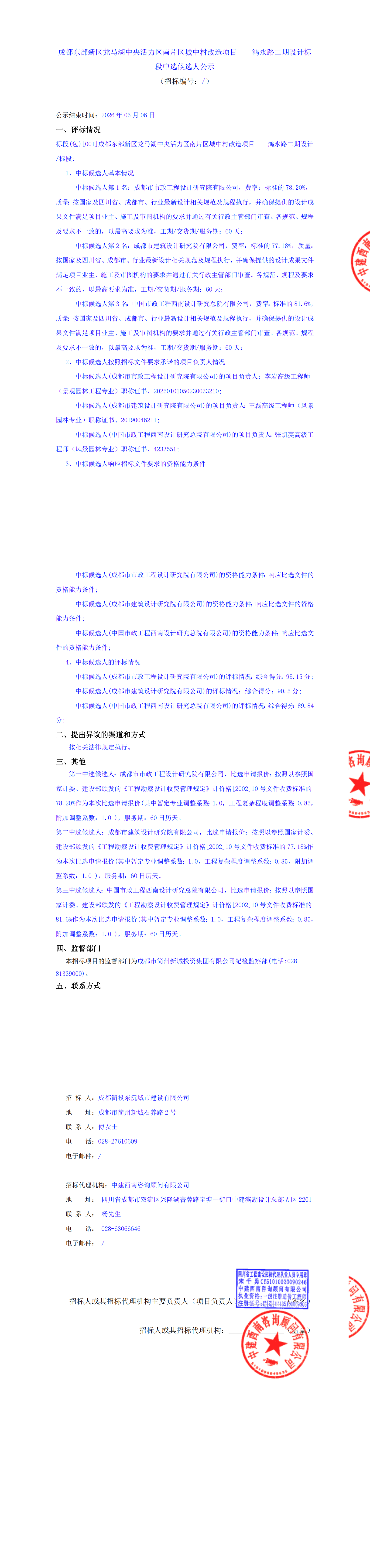 九五至尊VI老品牌值得信赖 -官方网站
